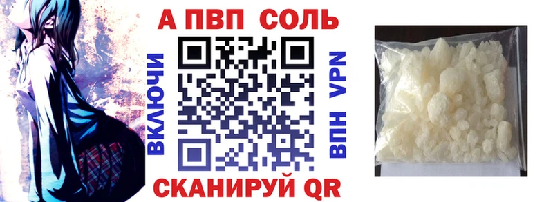 A-PVP мука  наркота  Санкт-Петербург 