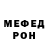 МЕТАДОН VHQ Oksaha Weremeehko
