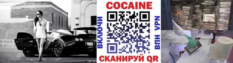 Cocaine Перу  mega как зайти  Санкт-Петербург 