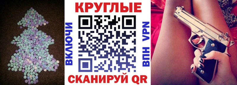 закладка  Санкт-Петербург  Экстази диски 