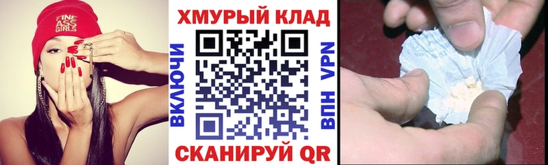 купить   Санкт-Петербург  Героин хмурый 