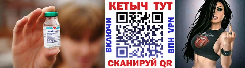 Кетамин ketamine  купить  цена  Санкт-Петербург 