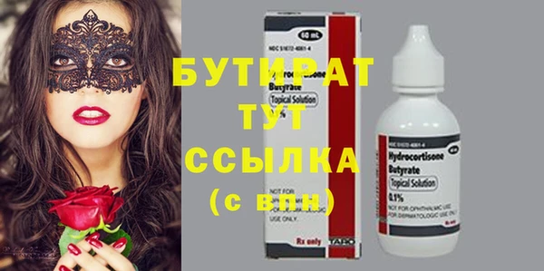 альфа пвп Бородино