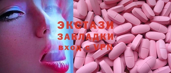 альфа пвп Бородино