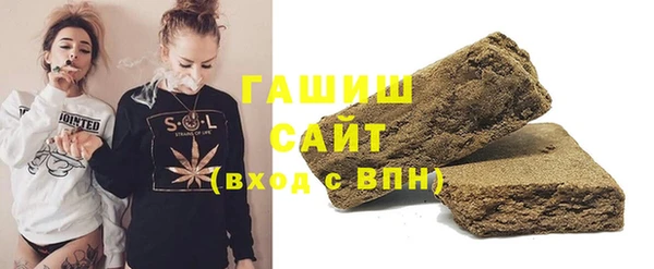 альфа пвп Бородино