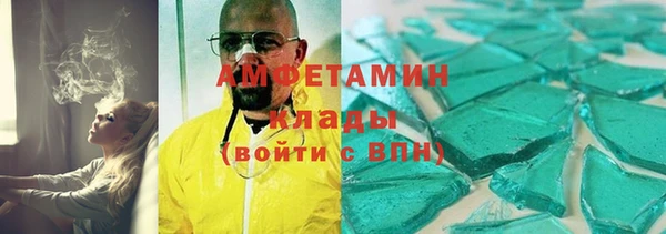 мет Бронницы