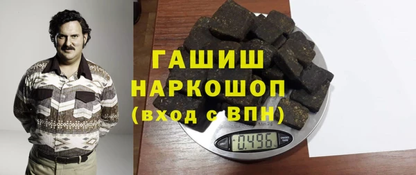 мет Бронницы