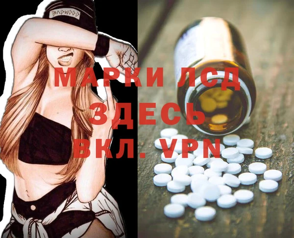 альфа пвп Бородино