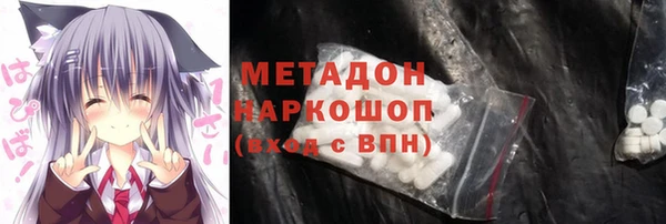 мет Бронницы