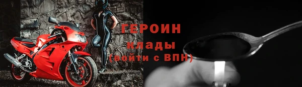 мет Бронницы
