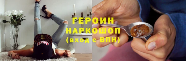 альфа пвп Бородино