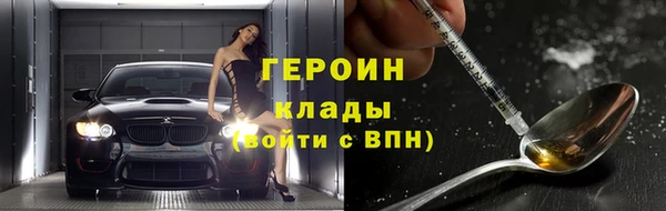 мет Бронницы