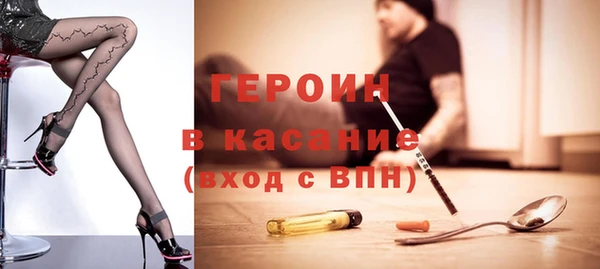альфа пвп Бородино