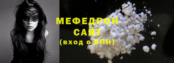 МДПВ Бугульма