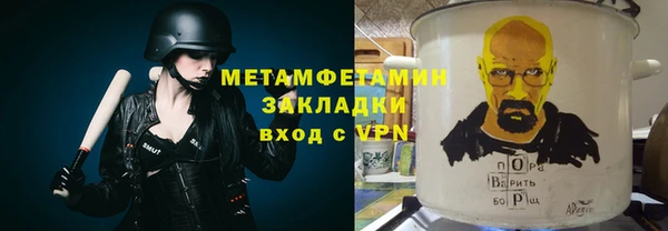 мет Бронницы