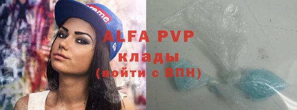 альфа пвп Бородино