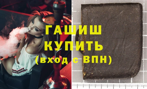 мет Бронницы