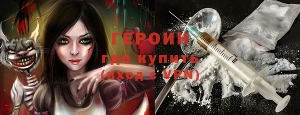 мет Бронницы