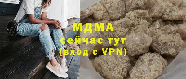 альфа пвп Бородино