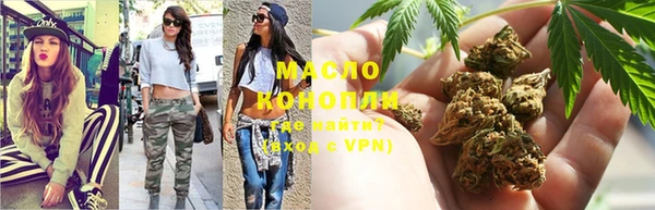 альфа пвп Бородино