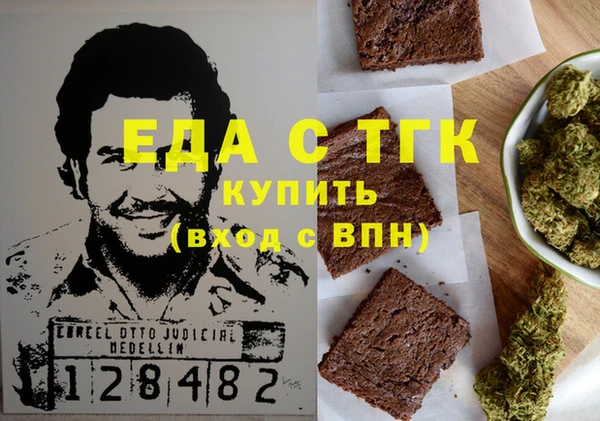 альфа пвп Бородино