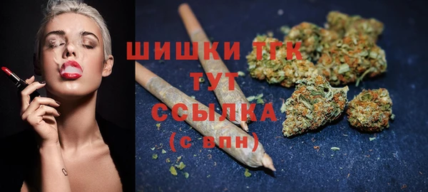 альфа пвп Бородино