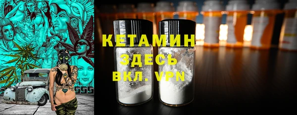 мет Бронницы