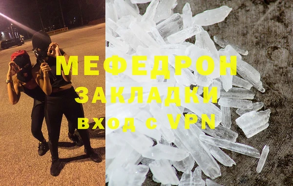 мет Бронницы