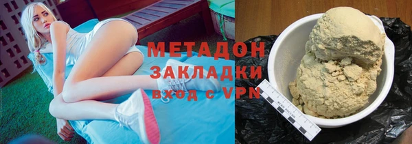 альфа пвп Бородино