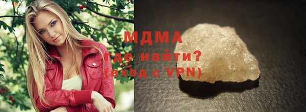 мет Бронницы