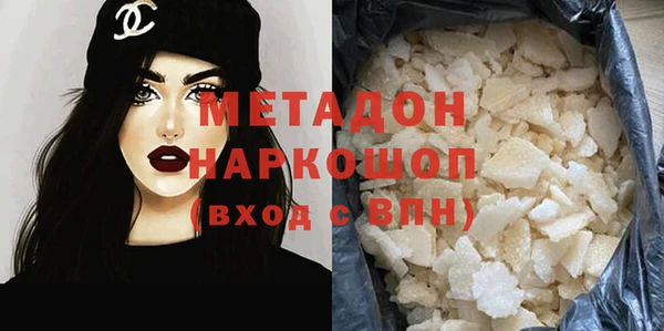 альфа пвп Бородино