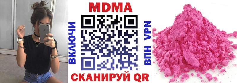 MDMA кристаллы  mega зеркало  Санкт-Петербург 