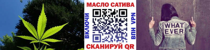 ТГК вейп  где купить наркотик  гидра маркетплейс  Санкт-Петербург 